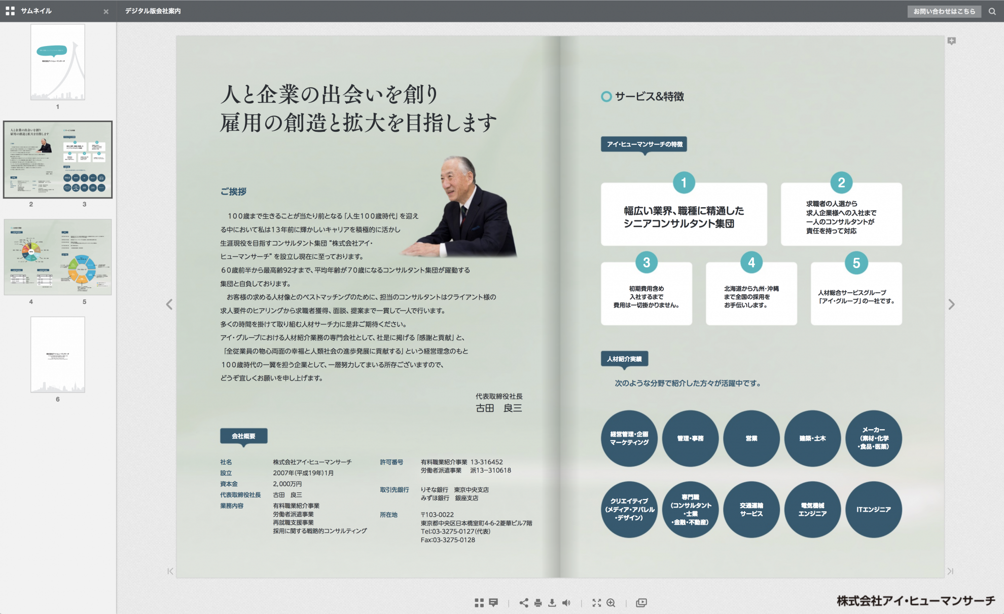 16 websites where you can legally download free ebooks IT基礎